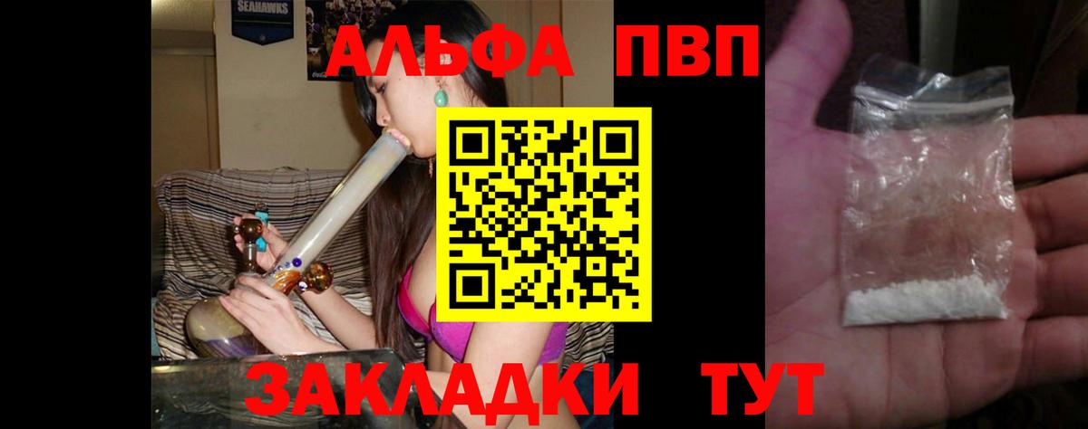 Кокаин Волоколамск