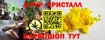 наркотики Бугуруслан