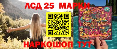 наркотики Бугуруслан