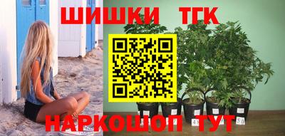 наркотики Бугуруслан