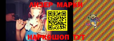 наркотики Бугуруслан