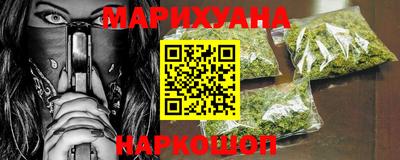 наркотики Бугуруслан