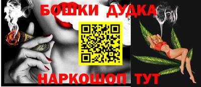 мет Бузулук