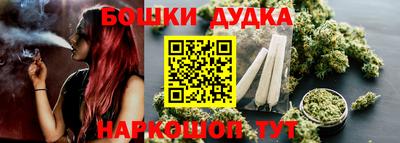 наркотики Бугуруслан
