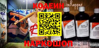 наркотики Бугуруслан