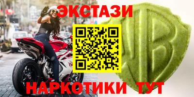 соль курить ск Ставрополь