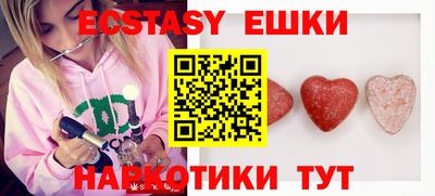 молекула духа Старая Купавна