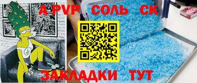 мет Бузулук