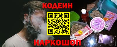 наркотики Бугуруслан