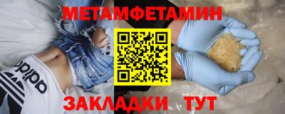 наркотики Бугуруслан