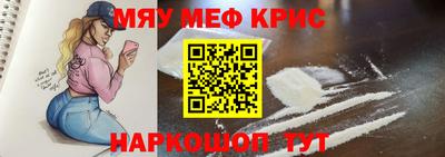 наркотики Бугуруслан