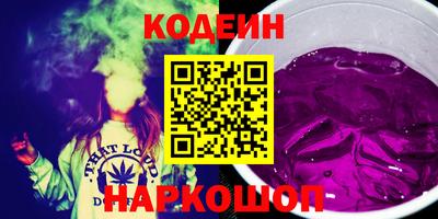наркотики Бугуруслан