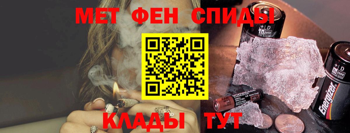 Волоколамск  Первитин  Вход с VPN  Первитин пудра 