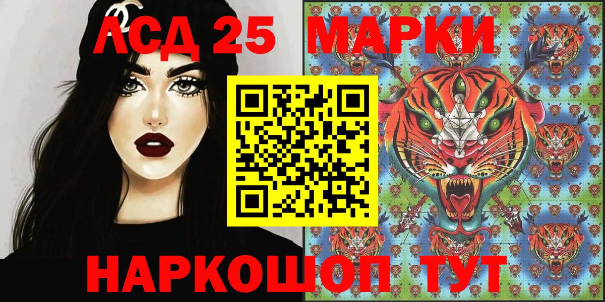 Марки N-bome 1,5мг  Вход с VPN  Марки N-bome  Марки N-bome 1,5мг  Волоколамск 